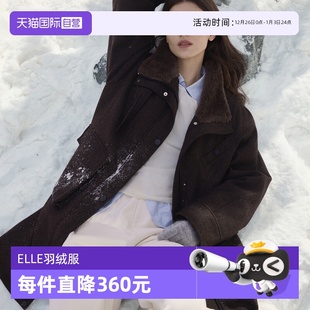 ELLE90鸭绒毛呢羽绒服女2025冬新款 旷野风眠 保暖外套 自营