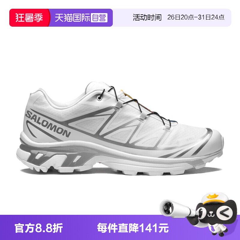 【自营】SALOMON/萨洛蒙耐磨透气男士运动鞋休闲鞋XT6-GTX舒适