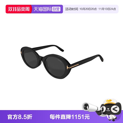 【自营】TOMFORD/汤姆福特女款墨镜朱珠同款时尚太阳镜FT1172K