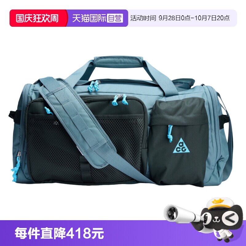 【自营】NIKE耐克男女运动休闲挎包手提包拎包旅行包HJ8185-382