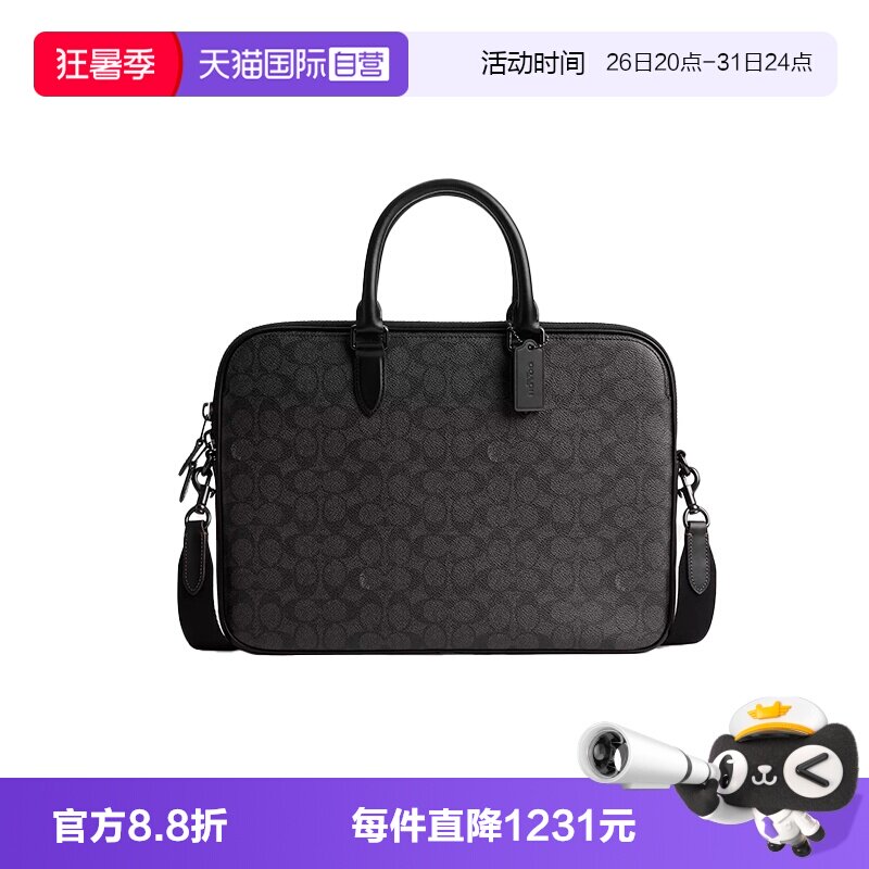 【自营】COACH/蔻驰男士大号印花单肩斜挎手提公文包