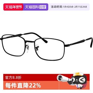 【自营】RayBan雷朋新品近视眼镜框合金框光学镜架男女显脸小6533