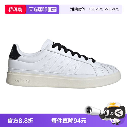 【自营】adidas阿迪STREETTALK SCSPW FTW男女运动休闲鞋KI9203