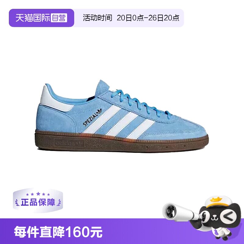 【自营】Adidas耐磨防滑舒适男女同款低帮板鞋平底鞋女鞋BD7632