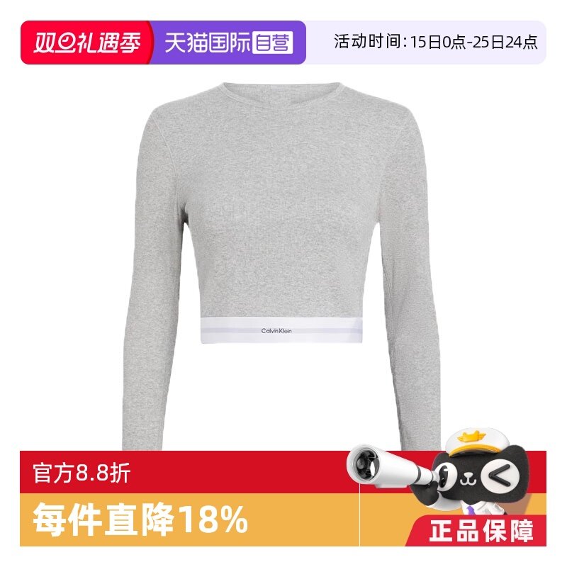 【自营】Calvin Klein/凯文克莱女士长袖打底衫T恤 000QS7217E