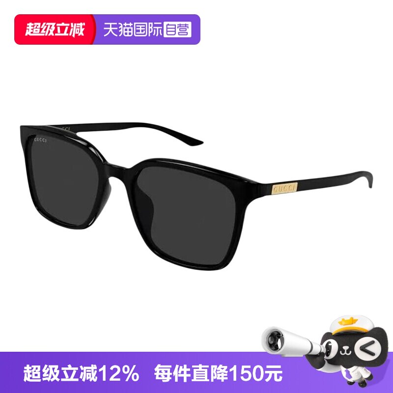 【自营】Gucci古驰墨镜新款时尚方框遮阳张凌赫同款太阳镜 2080SK