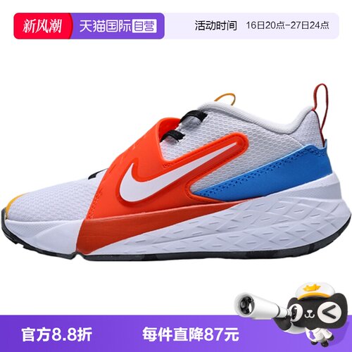 【自营】NIKE耐克TEAM HUSTLE D 12小童运动休闲鞋IM3383-111