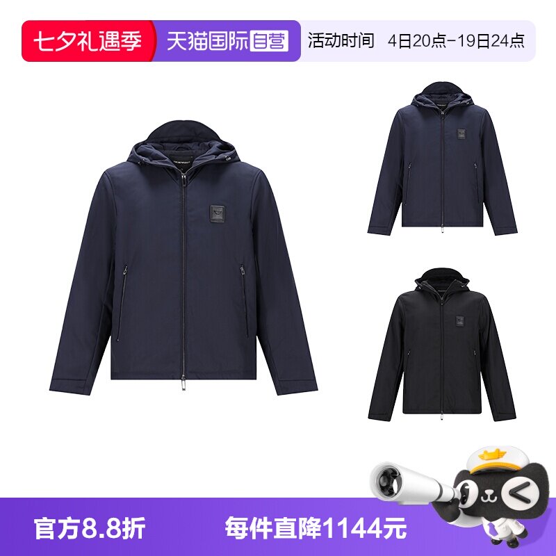 EMPORIOARMANI/阿玛尼男士棉服