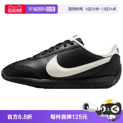 【自营】NIKE耐克W NIKE PACIFIC LTR女子运动休闲鞋HV6430-003