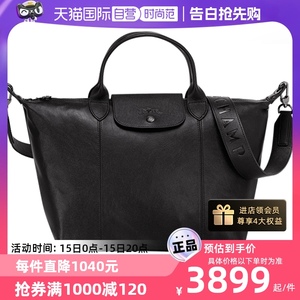 【自营】LONGCHAMP珑骧女包羊皮革Le Cuir中号饺子包龙骧L1515757