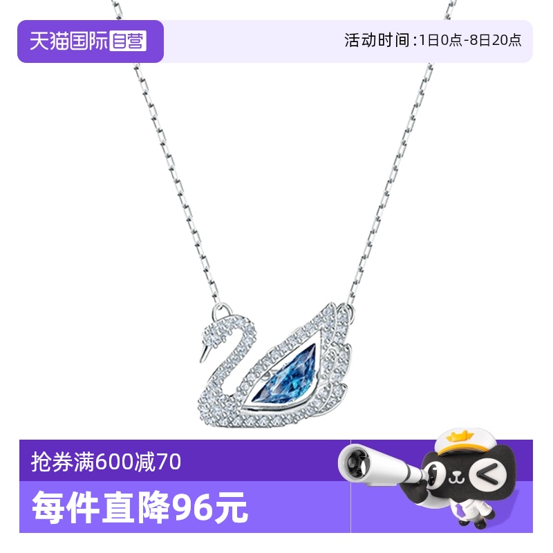 Swarovski项链吊坠女生