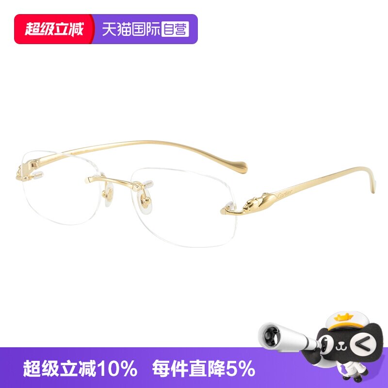 Cartier/卡地亚商务方形眼镜架