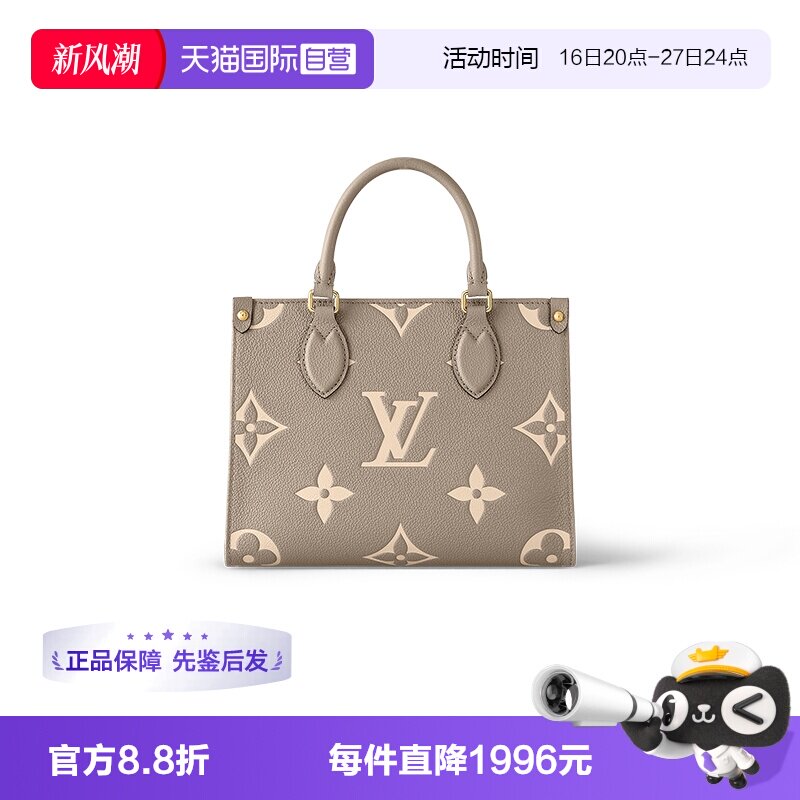 【自营】中古99新路易威登Onthego系列手提包小号大象灰经典百搭