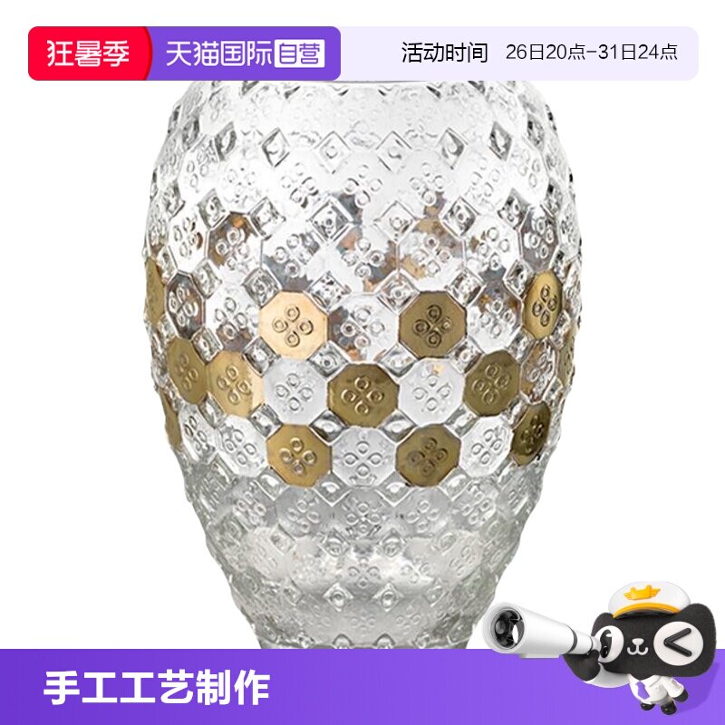 【自营】ivv意大利水晶玻璃金色花瓶客厅玄关装饰水杯水壶套装