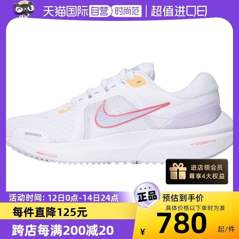 【自营】Nike耐克跑步鞋女鞋AIR ZOOM网面透气缓震运动鞋DA7698 运动鞋new 跑步鞋 原图主图