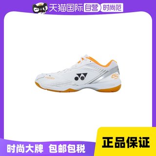 【自营】YONEX/尤尼克斯羽毛球鞋男女款宽楦专业运动鞋SHB65Z3WEX