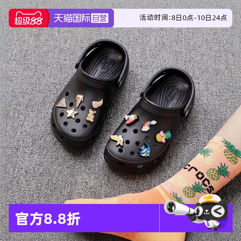 Crocs经典云朵clog厚底凉鞋