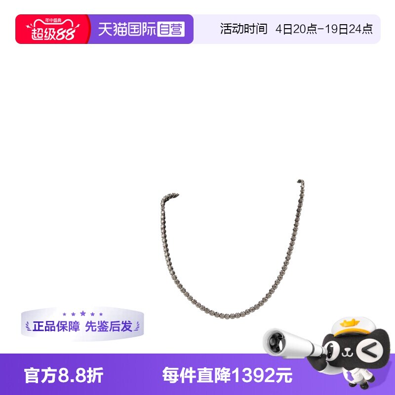 【自营】中古95新满钻钻石项链—M 银色