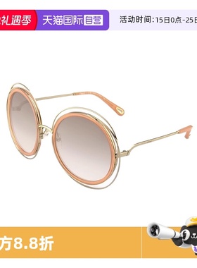 【自营】法国CHLOE蔻依时尚潮流圆形镂空大框金属太阳镜墨镜120SD