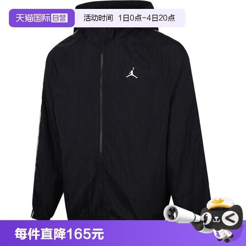 【自营】耐克男子AS M J SPRT CLSSC运动健身夹克外套IB2242-010