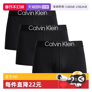 【自营】Calvin Klein/凯文克莱男士内裤平角透气四角三条礼盒装