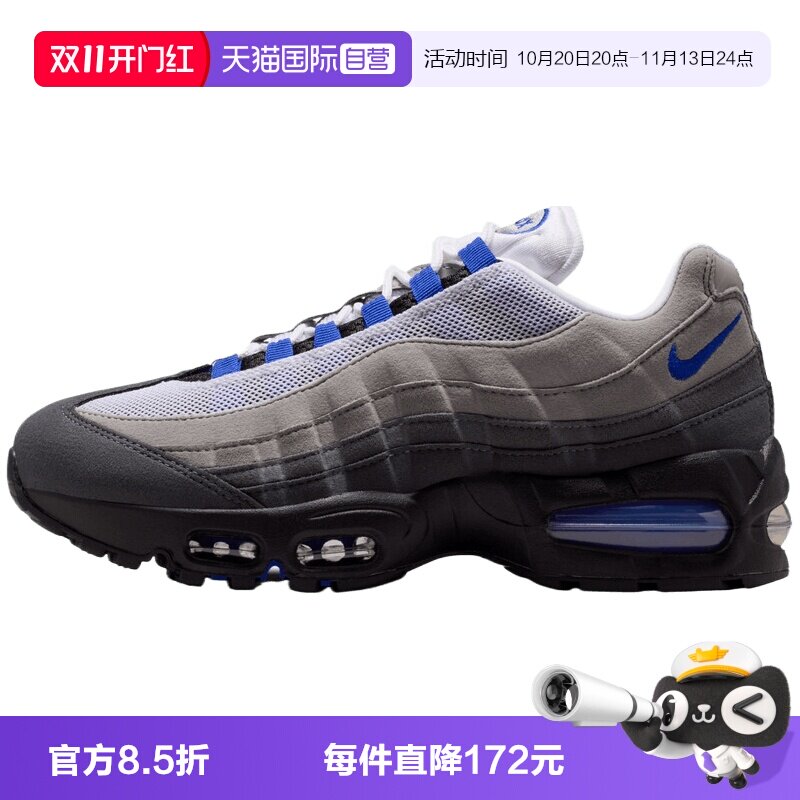 【自营】NIKE耐克AIR MAX95 BIG BUBBLE女子运动休闲鞋HJ5996-006