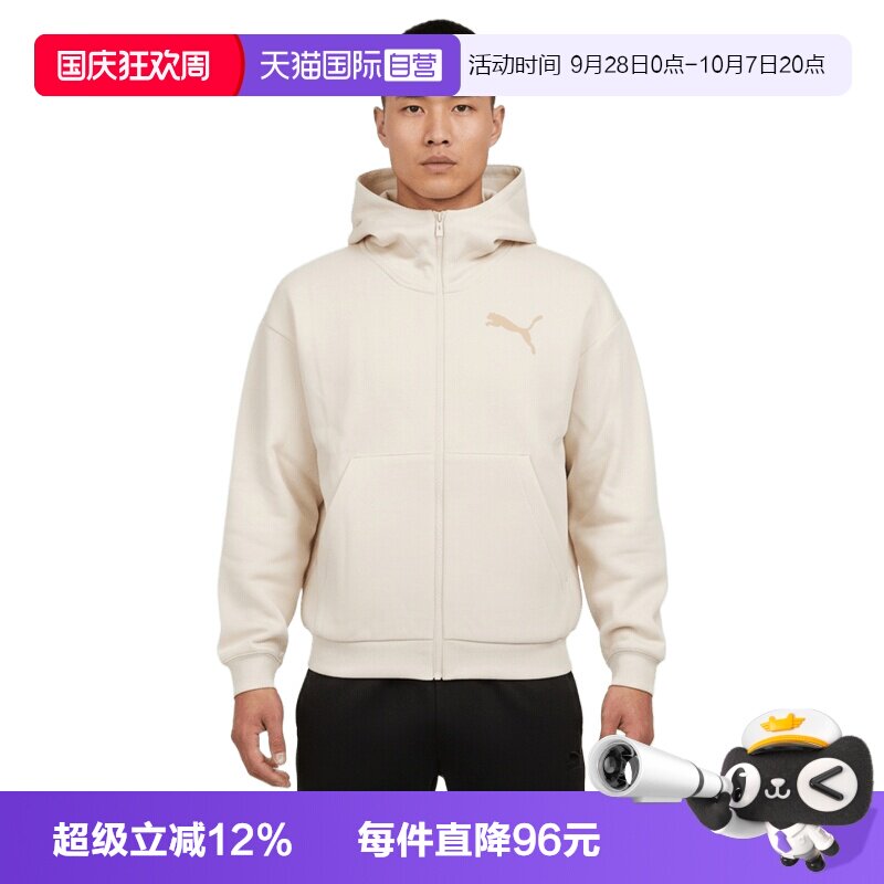 【自营】puma彪马男子运动健身夹克外套63744487卫衣