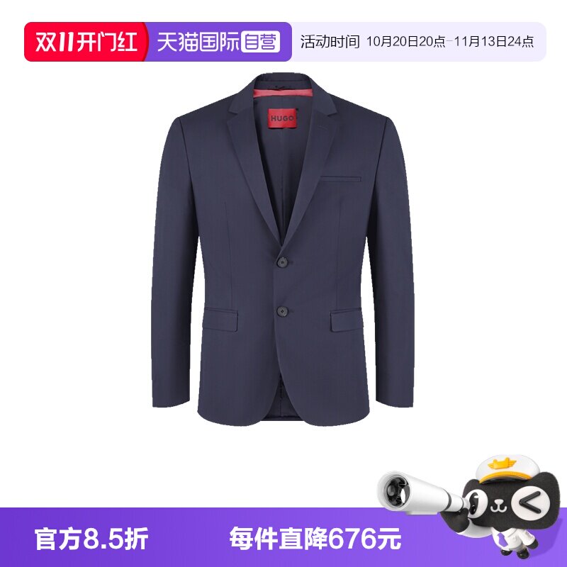 HugoBoss西服西装上衣外套
