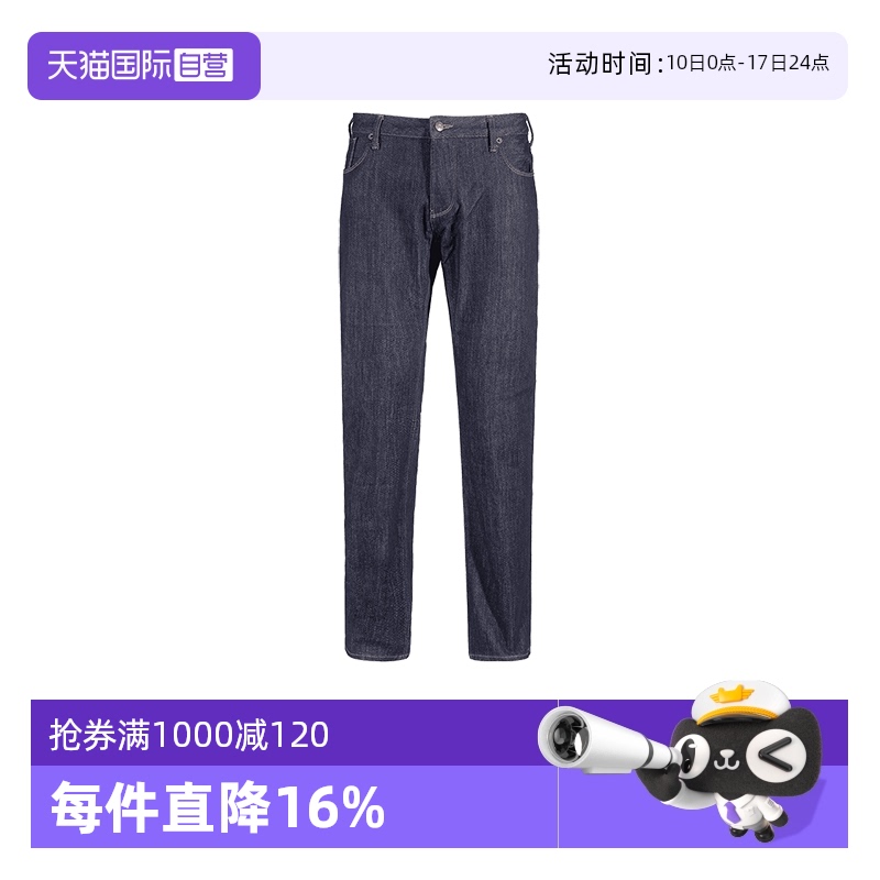 阿玛尼EA低腰牛仔裤长裤