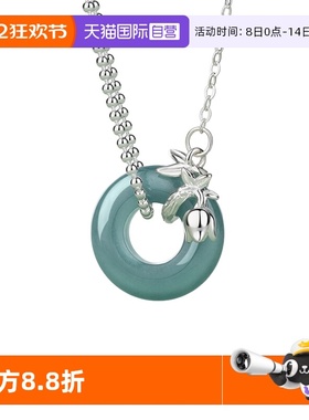 【自营】daisy beauty新中式郁金香平安扣项链女国潮花卉锁骨链