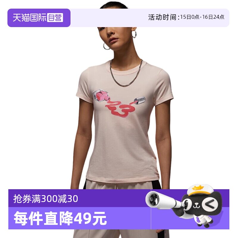 �ۻ��㣺HJ0143838 S ����Ӫ��Jordan�Ϳ�Ů��ӡ��T�������¿���֯��������HJ0143-838