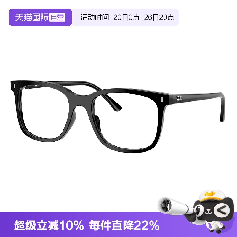 【自营】RayBan雷朋方形板材光学镜男女同款近视眼镜镜框0RX5446F