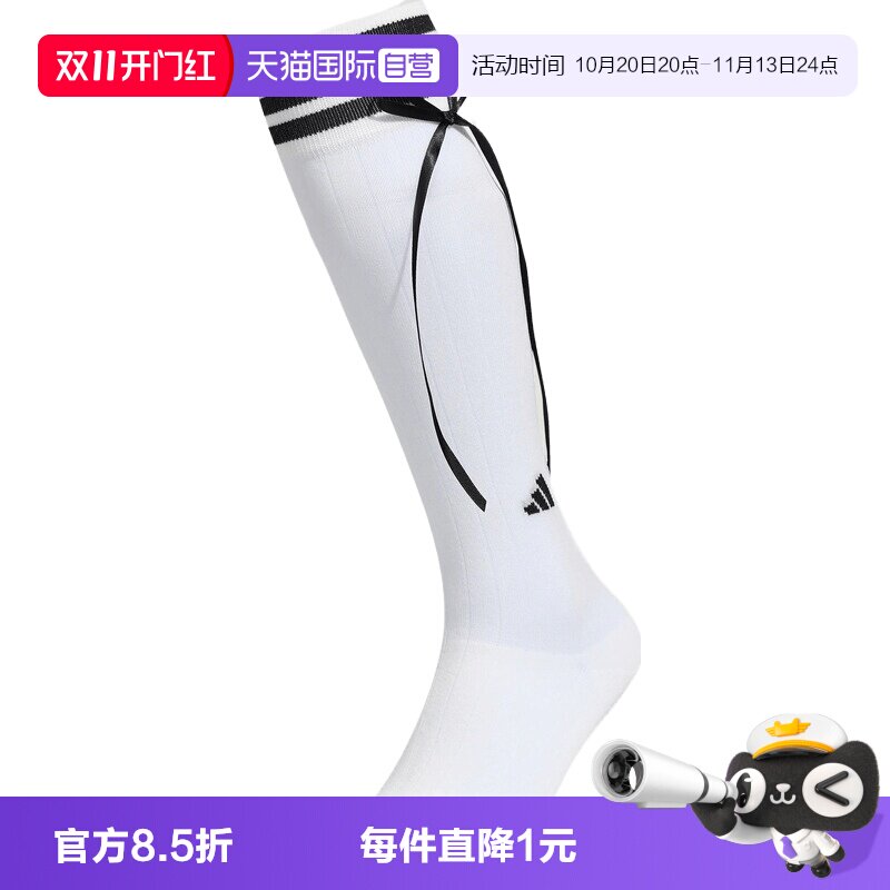 【自营】adidas阿迪达斯BT KNEE SOCKS女子休闲长筒袜袜子LE4415