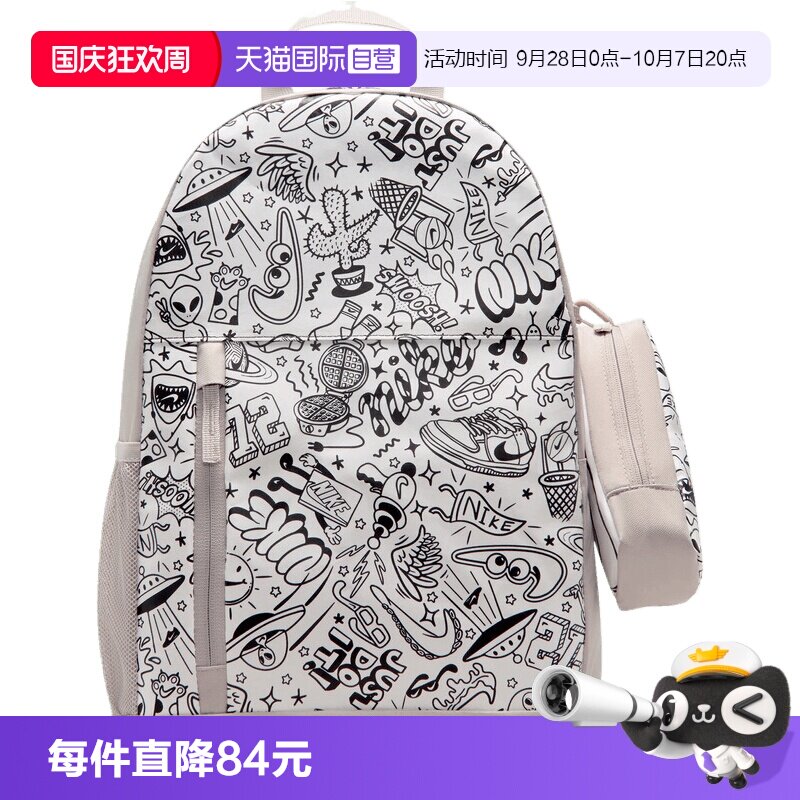 【自营】NIKE耐克儿童运动休闲双肩背包双肩包IM2515-211