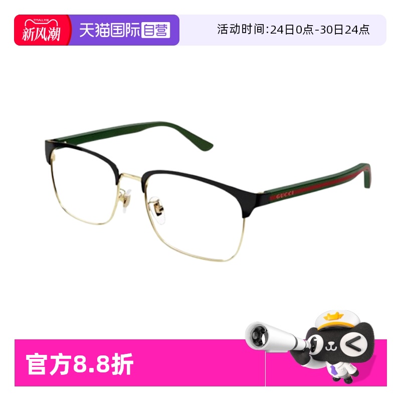 【自营】GUCCI古驰眼镜框黑色方形大框男女士近视镜架GG0934OA