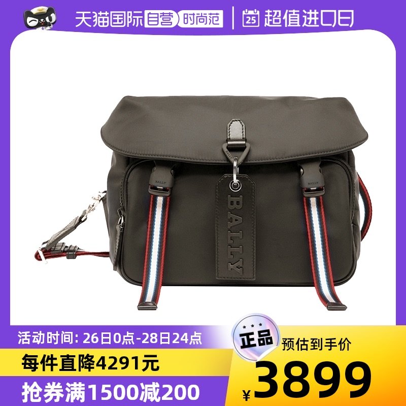 【自营】Bally/巴利秋冬时尚经典男士黑色单肩斜挎邮差包6235371