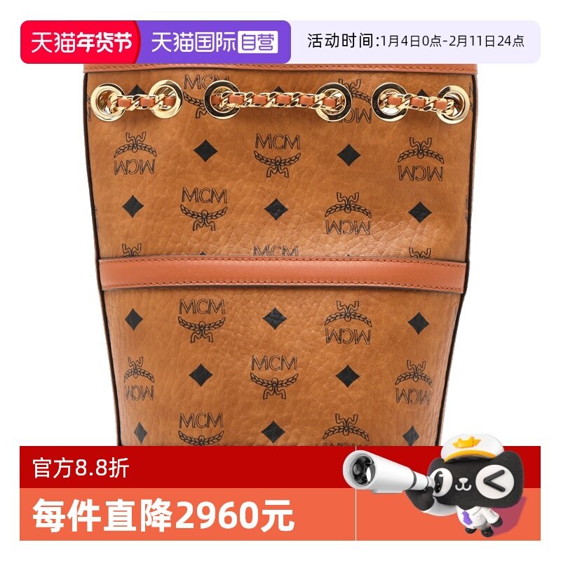 【自营】MCM女士印花双肩包手提单肩斜挎包水桶包两用包送礼棕色