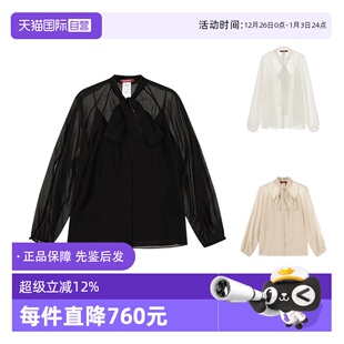 Mara Studio 吊带两件套 自营 FASCINO 衬衫 Max 长袖 女士薄款