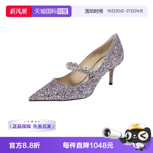 JimmyChoo细跟高跟鞋单鞋
