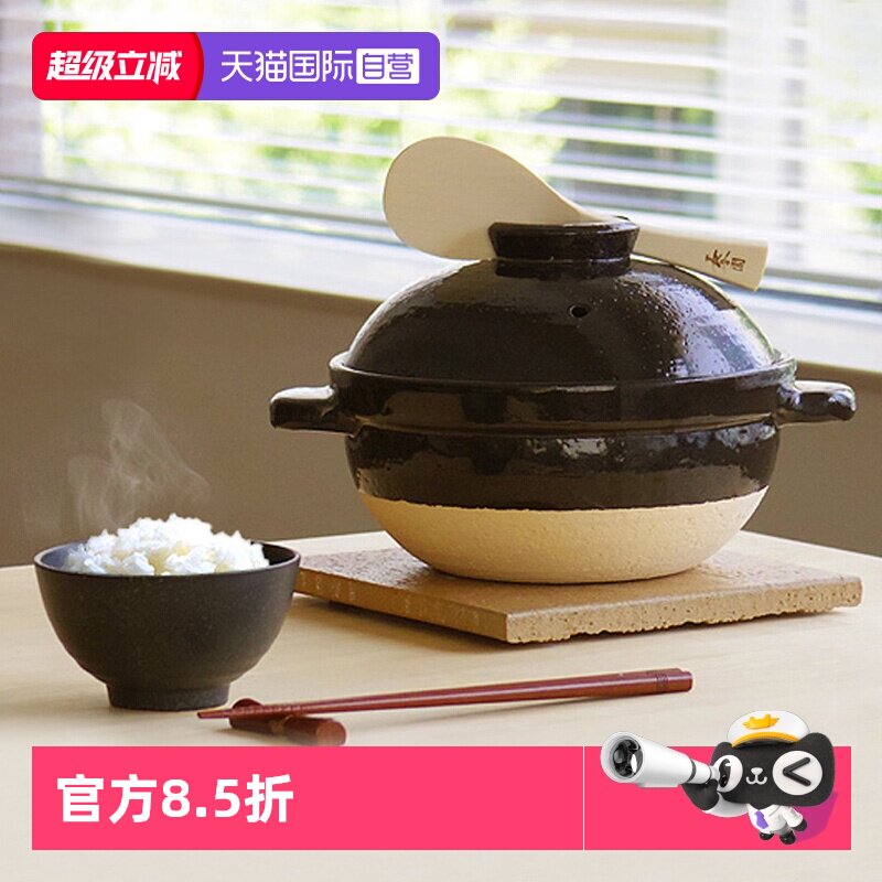 【自营】长谷园双盖蒸饭土锅伊贺烧陶土五合炊釜锅直火煲仔饭砂锅