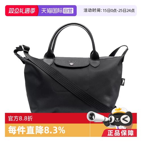 LONGCHAMP/珑骧手提包