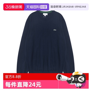 【自营】Lacoste/拉科斯特宽松毛衣百搭针织衫简约圆领上衣男春秋
