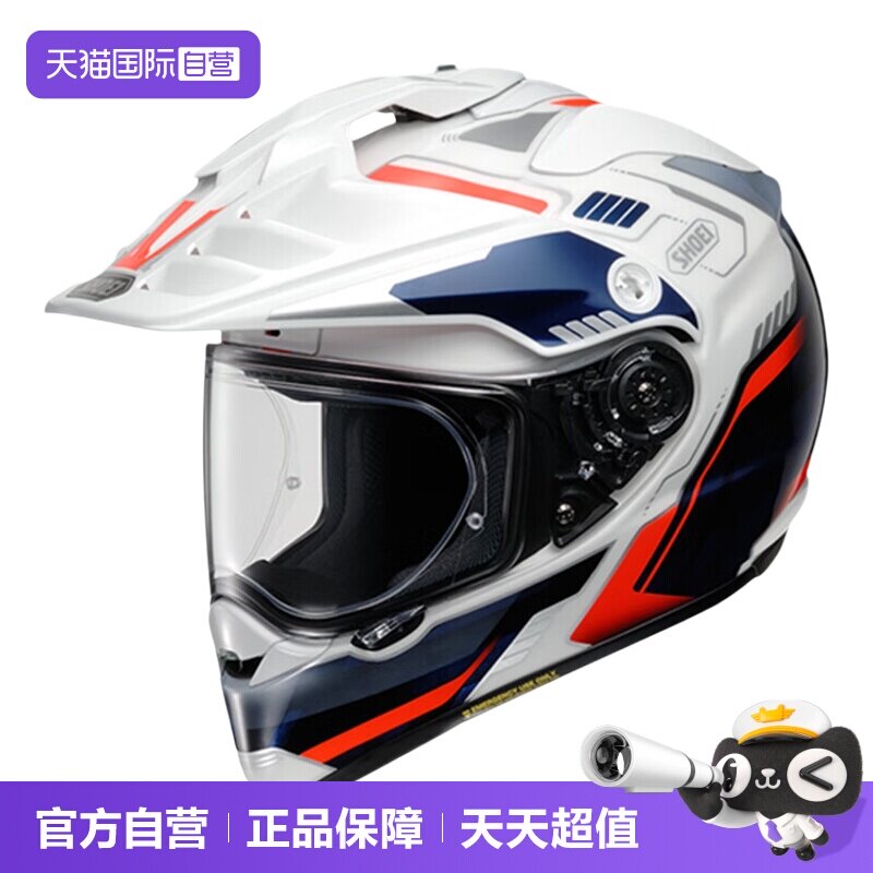 【自营】SHOEI HORNET ADV进口越野拉力长途摩托车安全头盔巡航