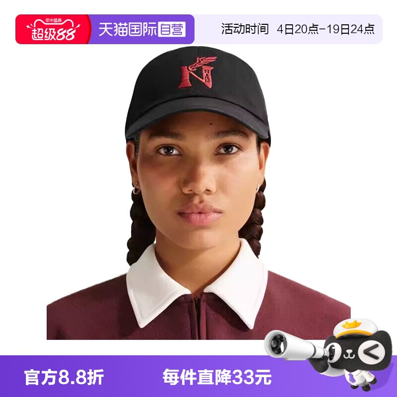 【自营】NIKE耐克男女运动休闲帽子IQ0979-010鸭舌帽