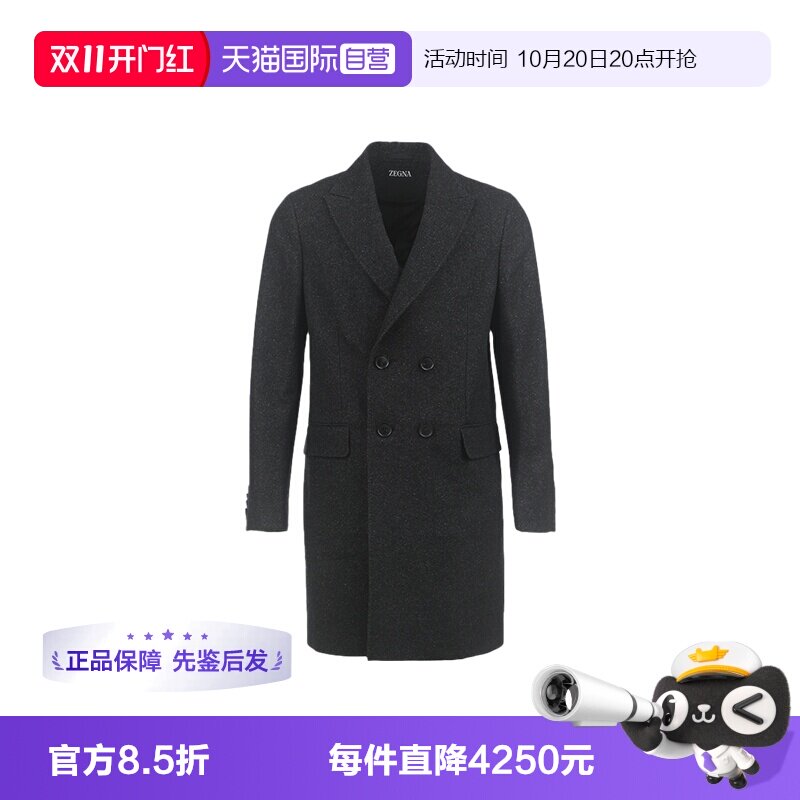 【自营】Zegna/杰尼亚纯色双排扣戗驳领垫肩男士羊毛混纺大衣外套