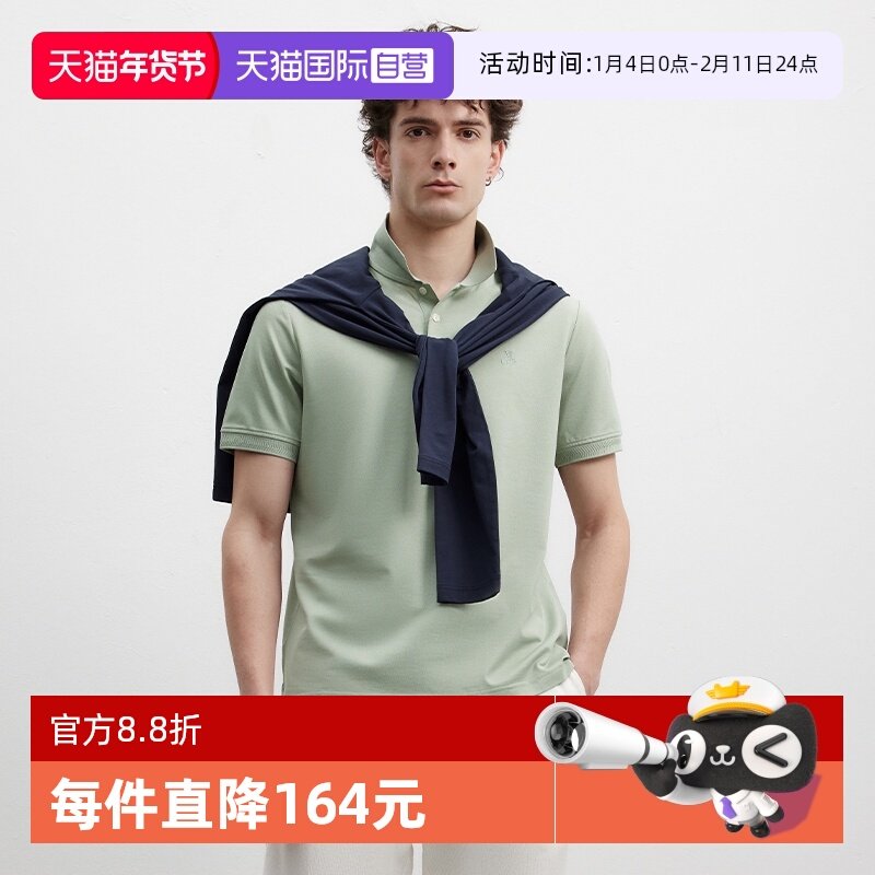 【自营】Marc O'Polo【商场同款】夏季袖口编花双纱男短袖POLO衫,男装,Polo衫,淘宝优惠券,粉丝福利购,淘宝优惠卷