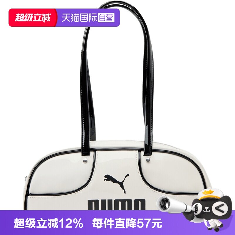 【自营】puma彪马男女运动休闲单肩包09286402手提包