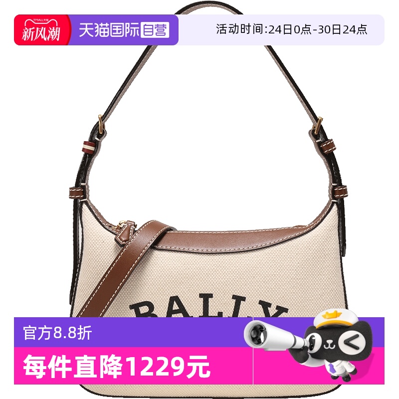 巴利手提单肩斜挎包腋下包