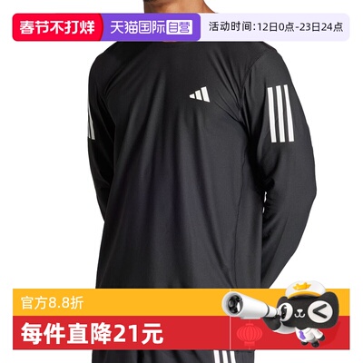 【自营】adidas阿迪达斯男子B LS运动长T恤IN1486长袖