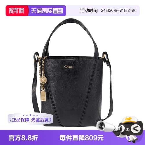 蔻依水桶包小号单肩包斜挎包